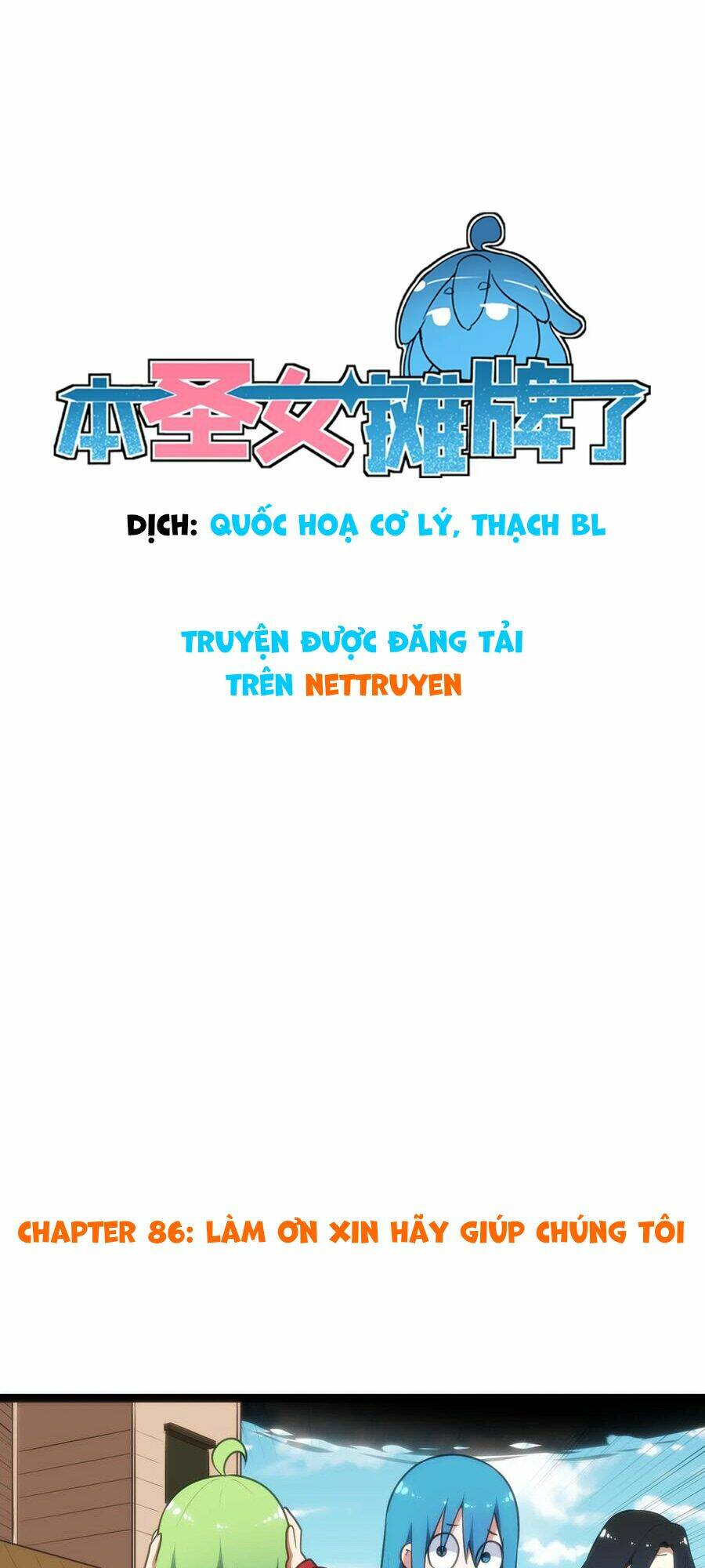 Bổn Thánh Nữ Ngã Bài Rồi Chapter 86 - Trang 2