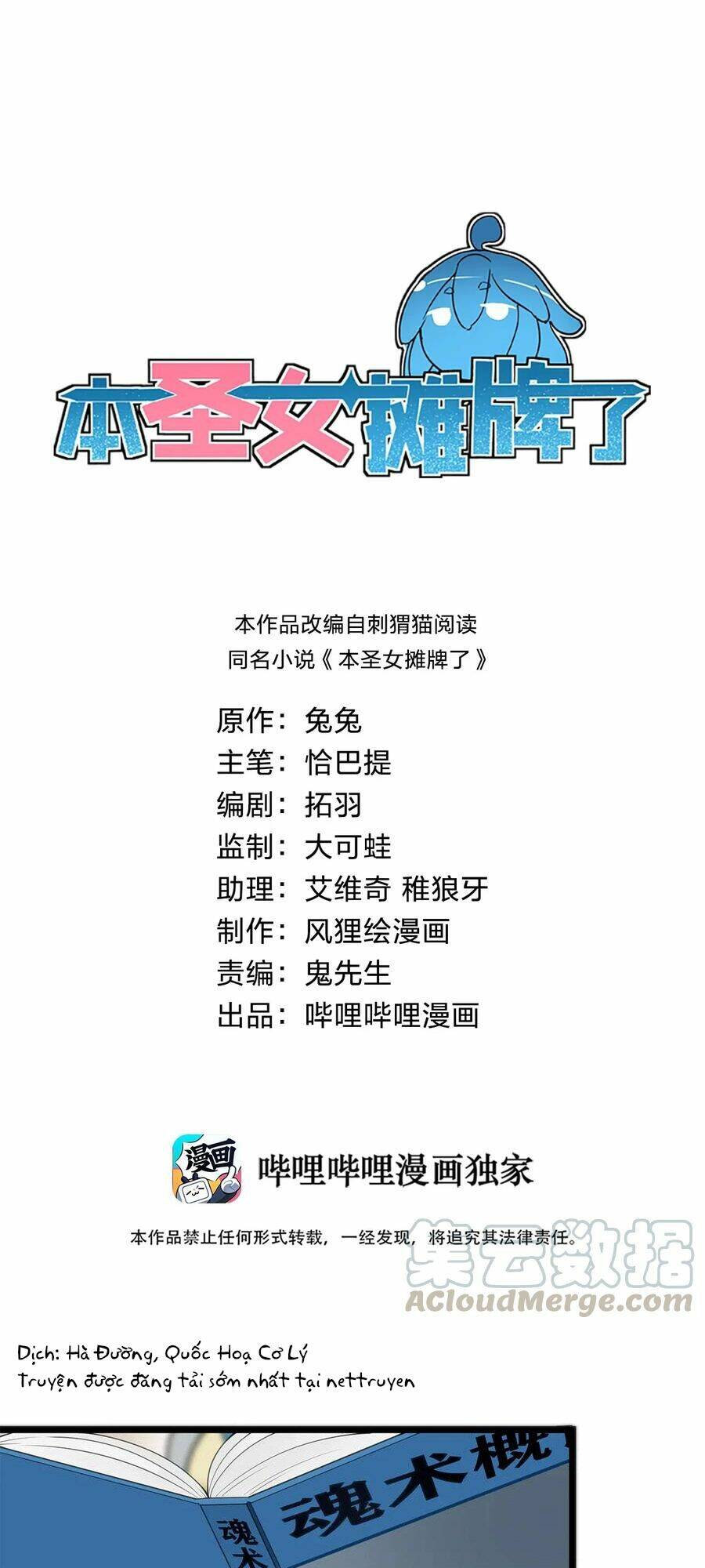 Bổn Thánh Nữ Ngã Bài Rồi Chapter 9 - Trang 2