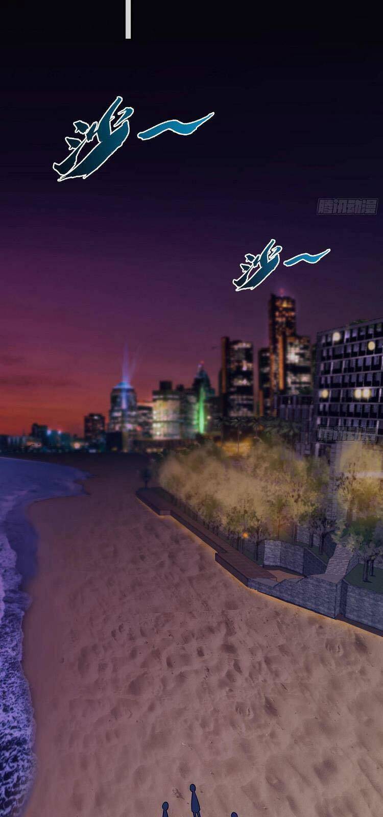 Bổn Tiên Tu Hậu Cung Đạo Chapter 1 - Trang 2