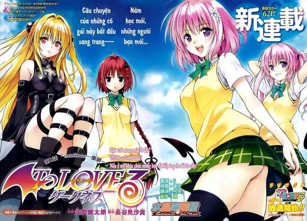 Bọn Tớ Thích Cậu! Rito 2 Chapter 1 - Trang 2