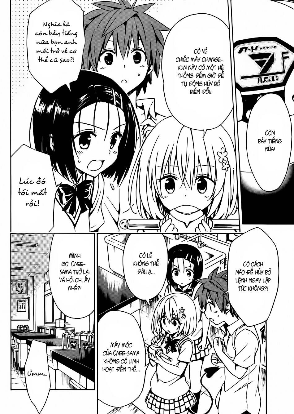 Bọn Tớ Thích Cậu! Rito 2 Chapter 18 - Trang 2