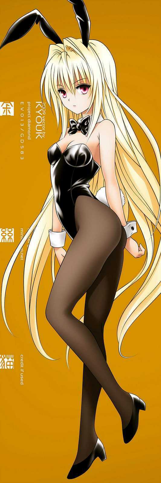 Bọn Tớ Thích Cậu! Rito 2 Chapter 7 - Trang 2