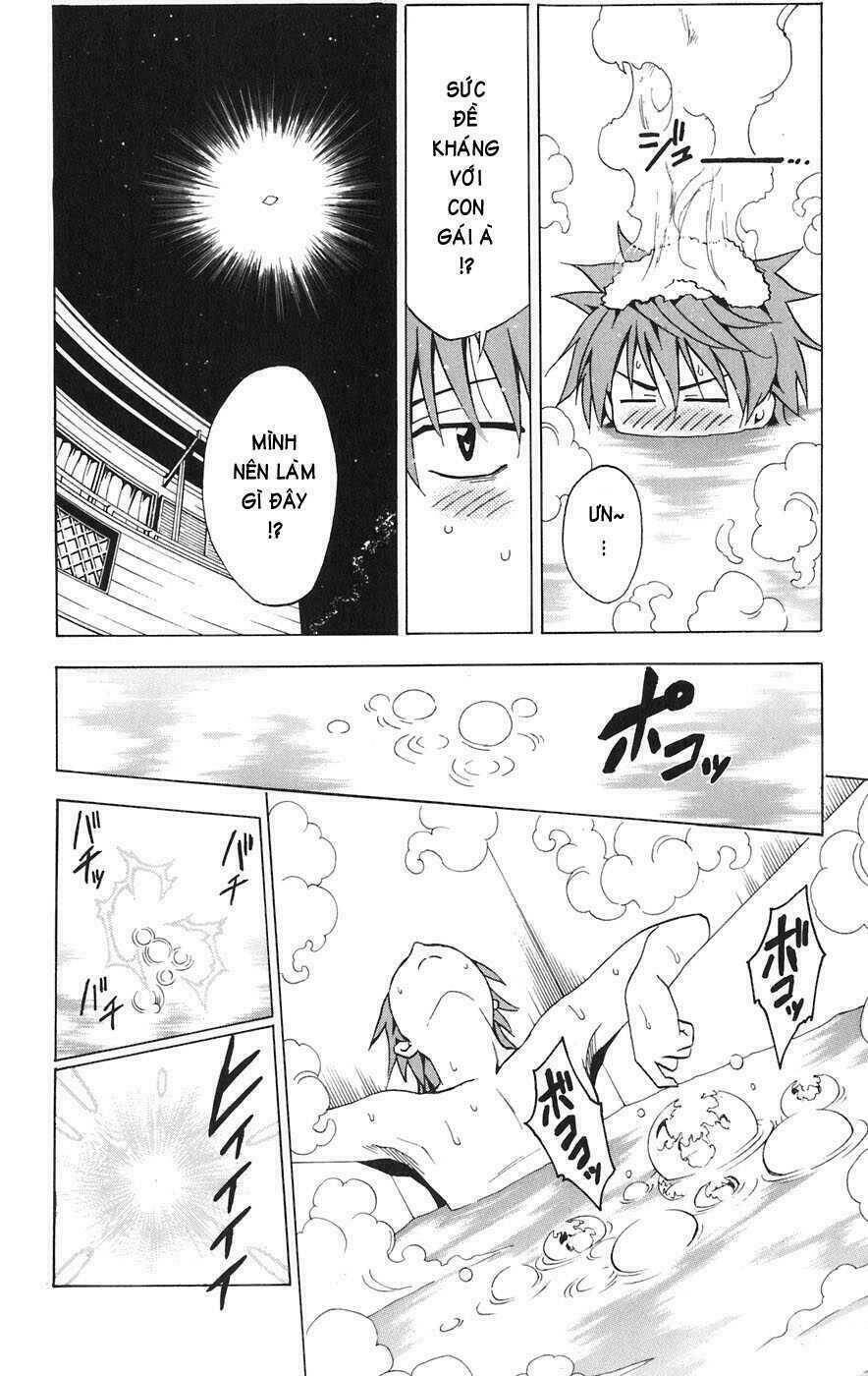 Bọn Tớ Thích Cậu! Rito Chapter 1 - Trang 2