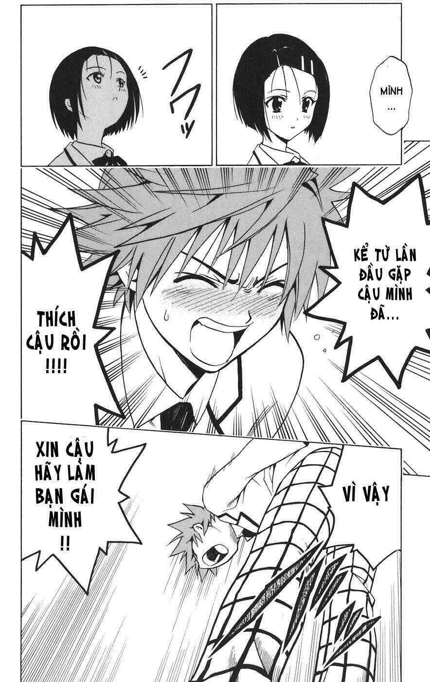 Bọn Tớ Thích Cậu! Rito Chapter 1 - Trang 2