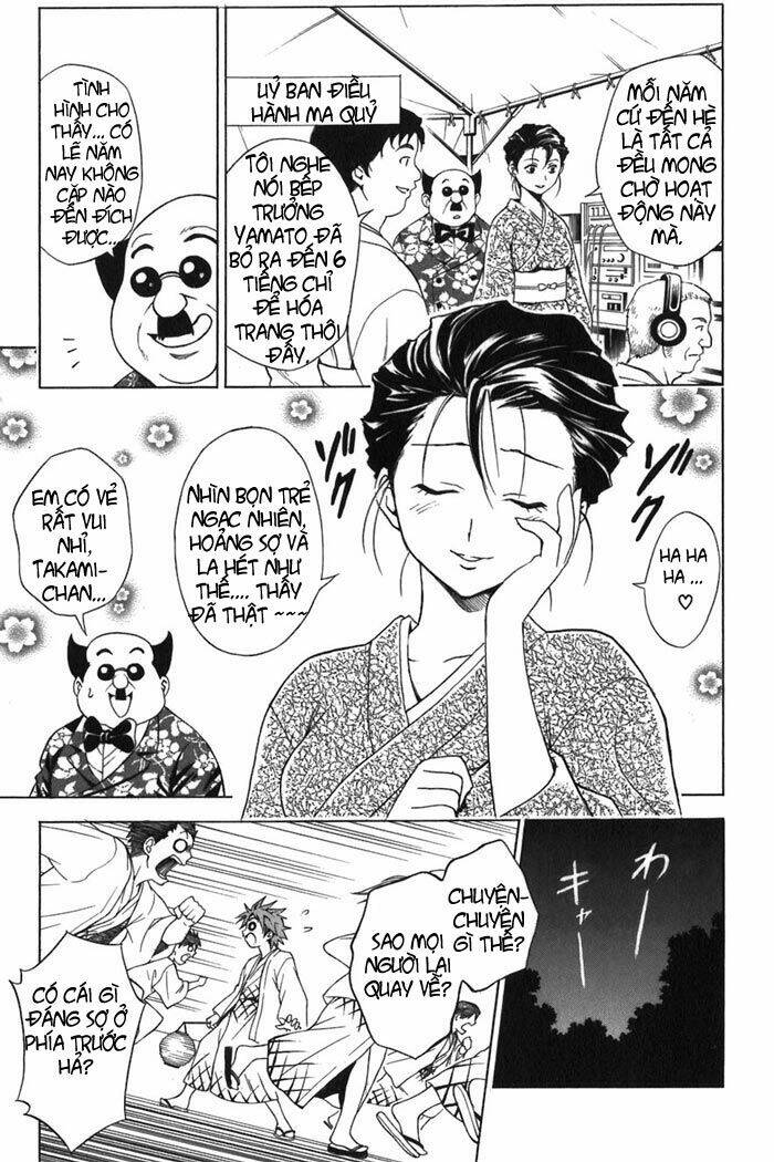 Bọn Tớ Thích Cậu! Rito Chapter 16 - Trang 2