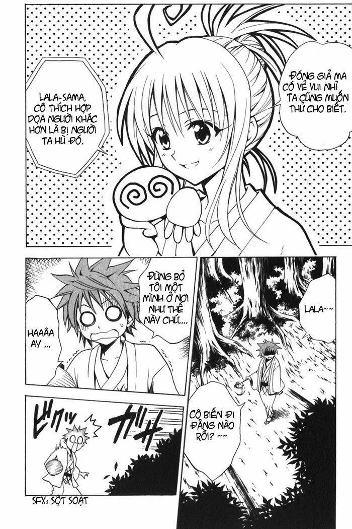 Bọn Tớ Thích Cậu! Rito Chapter 16 - Trang 2