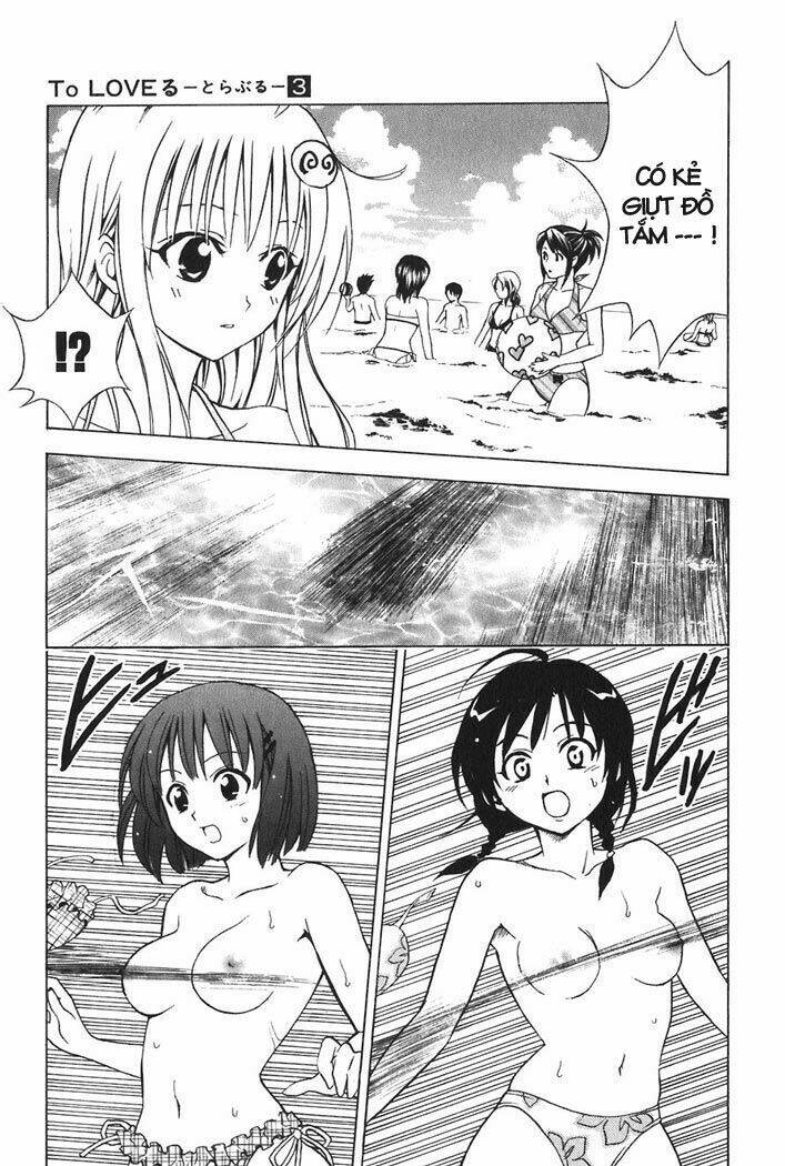 Bọn Tớ Thích Cậu! Rito Chapter 17 - Trang 2