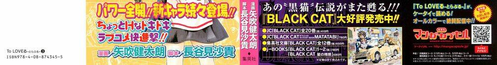 Bọn Tớ Thích Cậu! Rito Chapter 17 - Trang 2