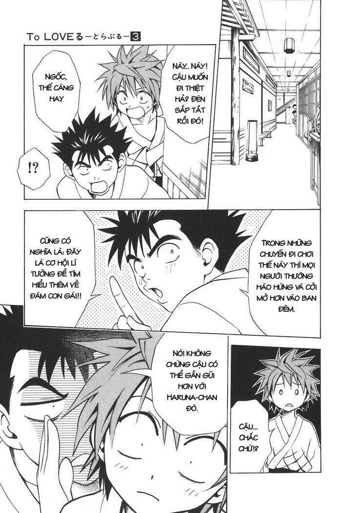 Bọn Tớ Thích Cậu! Rito Chapter 18 - Trang 2