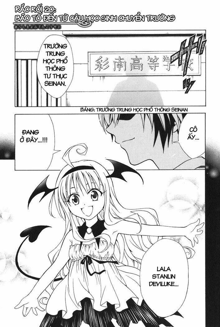 Bọn Tớ Thích Cậu! Rito Chapter 20 - Trang 2