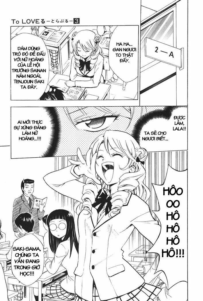 Bọn Tớ Thích Cậu! Rito Chapter 24 - Trang 2