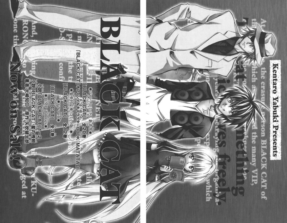 Bọn Tớ Thích Cậu! Rito Chapter 25 - Trang 2