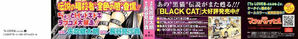 Bọn Tớ Thích Cậu! Rito Chapter 35 - Trang 2