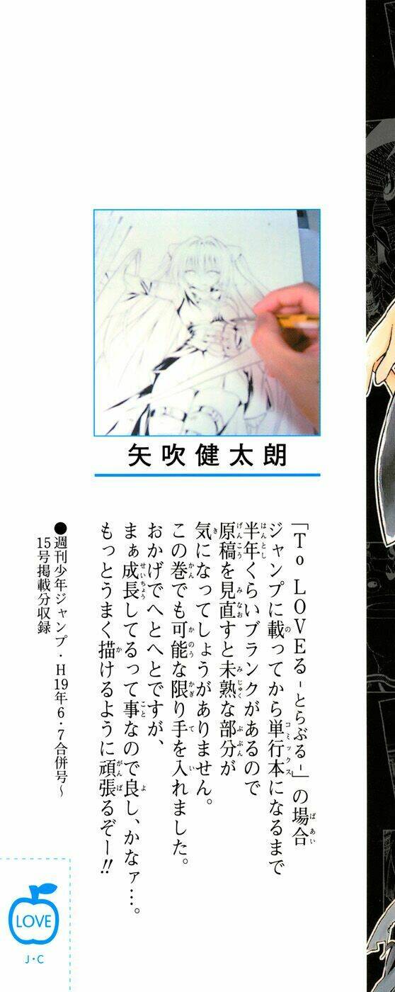 Bọn Tớ Thích Cậu! Rito Chapter 35 - Trang 2