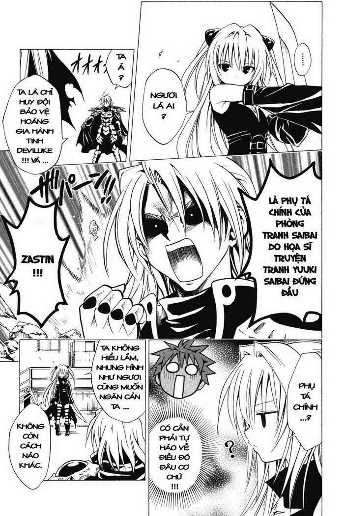 Bọn Tớ Thích Cậu! Rito Chapter 36 - Trang 2