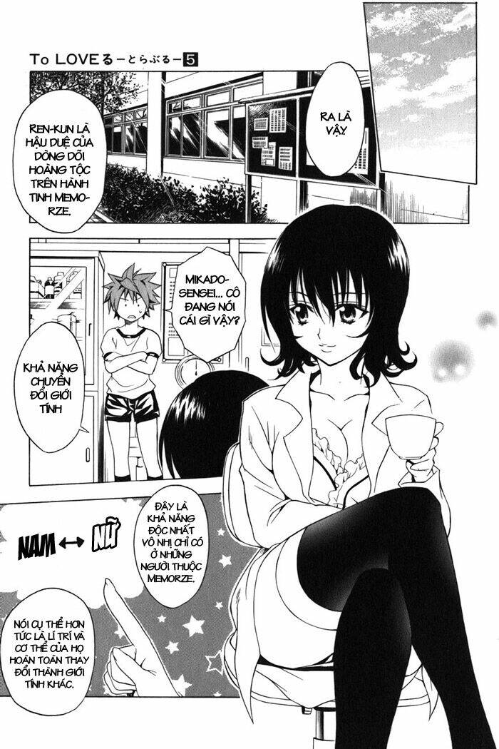 Bọn Tớ Thích Cậu! Rito Chapter 42 - Trang 2