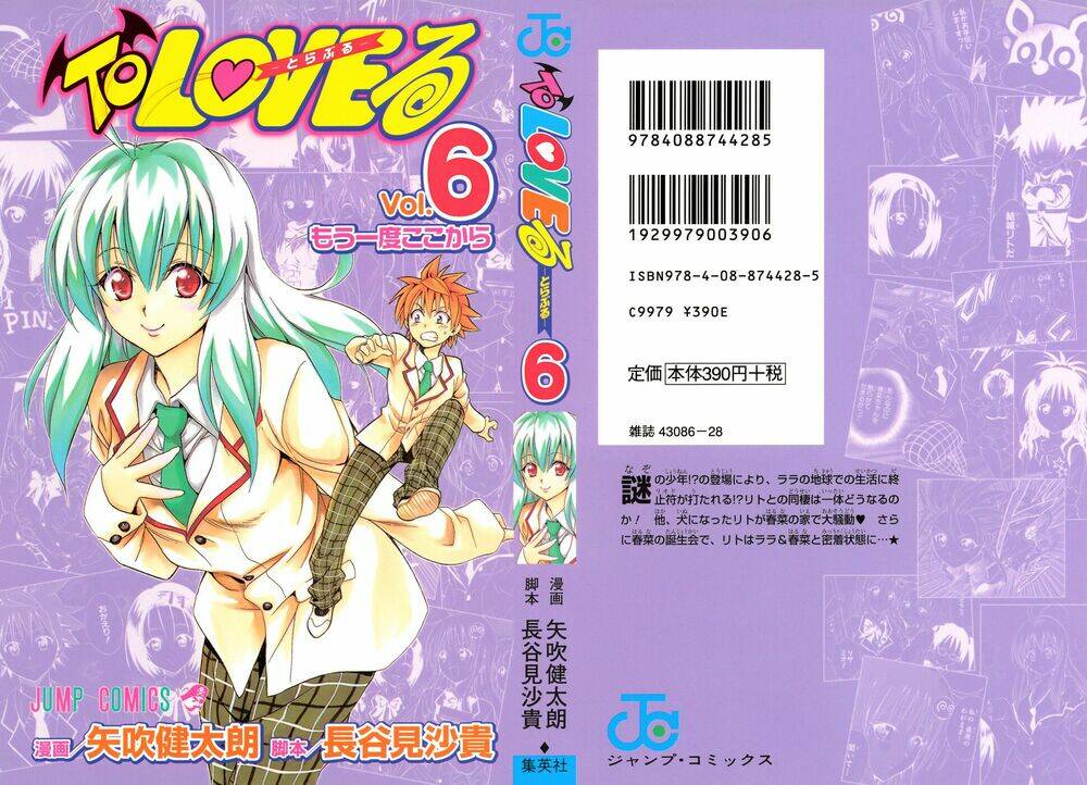 Bọn Tớ Thích Cậu! Rito Chapter 44 - Trang 2