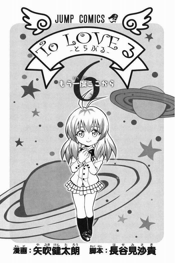 Bọn Tớ Thích Cậu! Rito Chapter 44 - Trang 2