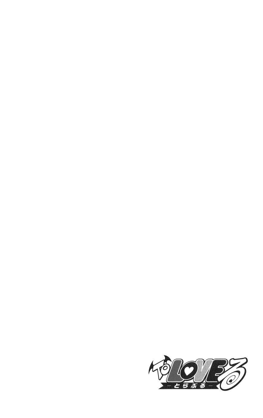 Bọn Tớ Thích Cậu! Rito Chapter 73 - Trang 2