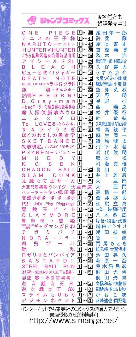 Bọn Tớ Thích Cậu! Rito Chapter 79 - Trang 2