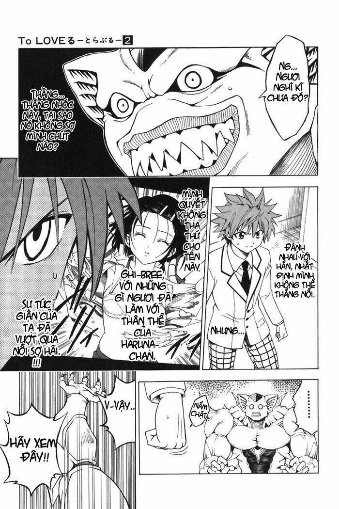 Bọn Tớ Thích Cậu! Rito Chapter 8 - Trang 2