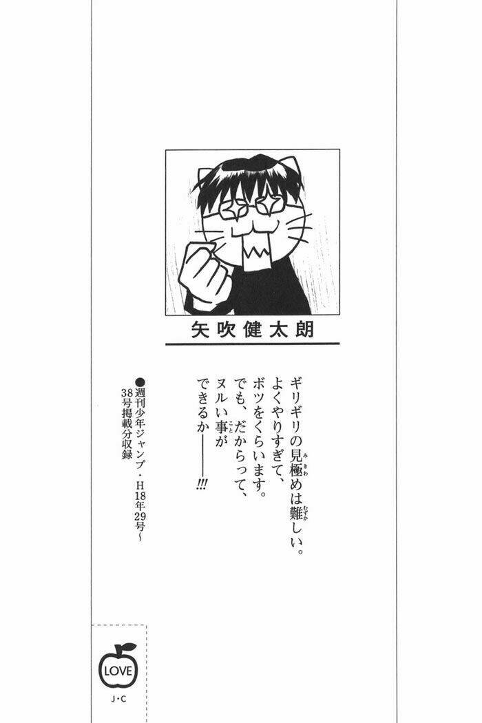 Bọn Tớ Thích Cậu! Rito Chapter 8 - Trang 2