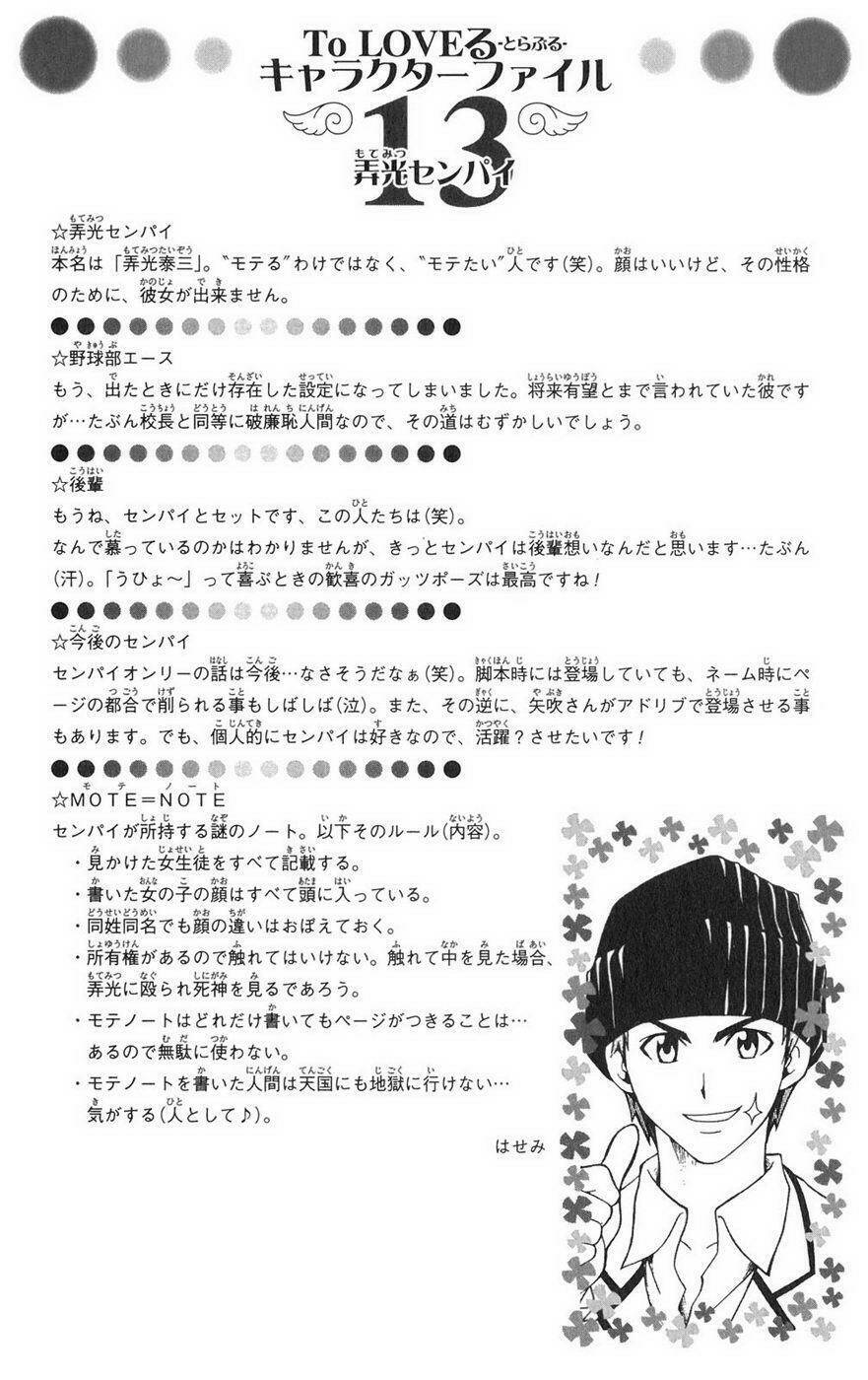 Bọn Tớ Thích Cậu! Rito Chapter 84 - Trang 2