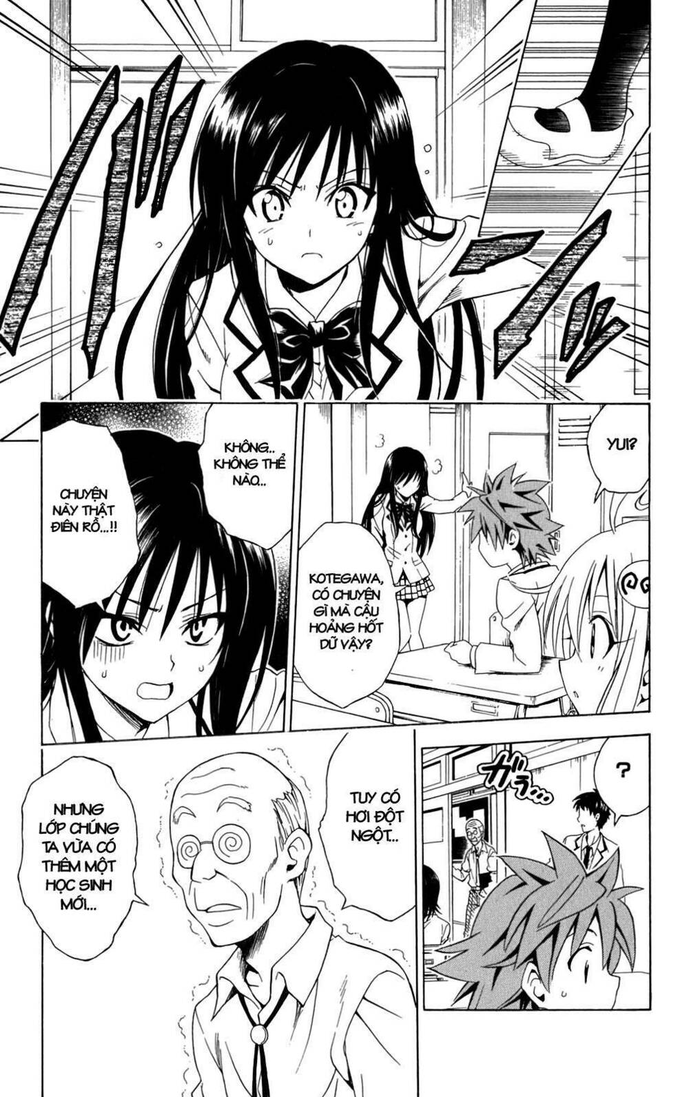 Bọn Tớ Thích Cậu! Rito Chapter 89 - Trang 2