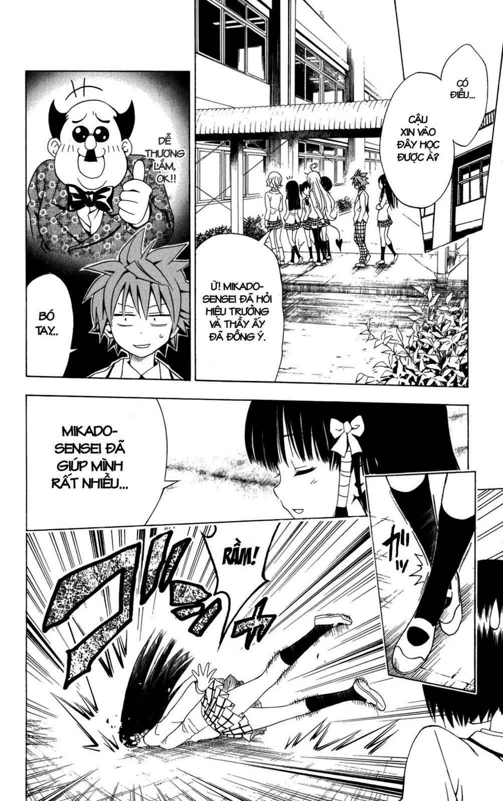 Bọn Tớ Thích Cậu! Rito Chapter 89 - Trang 2