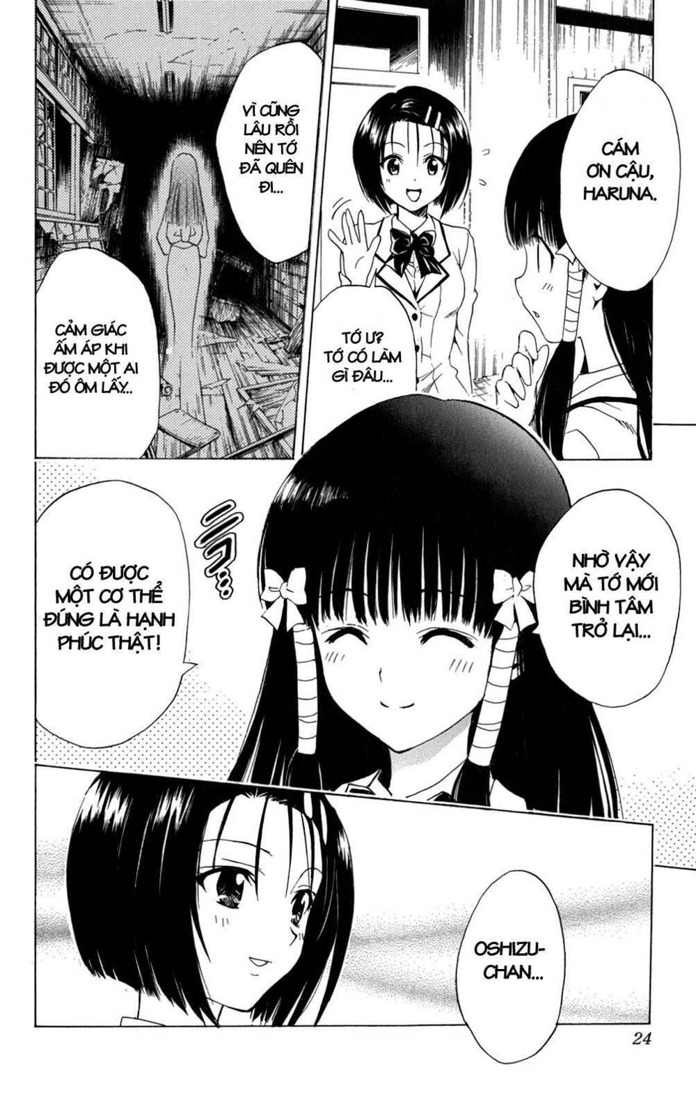 Bọn Tớ Thích Cậu! Rito Chapter 89 - Trang 2