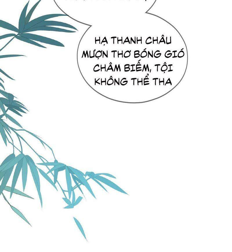 Bổn Vương Muốn Ngươi Chapter 16 - Trang 2