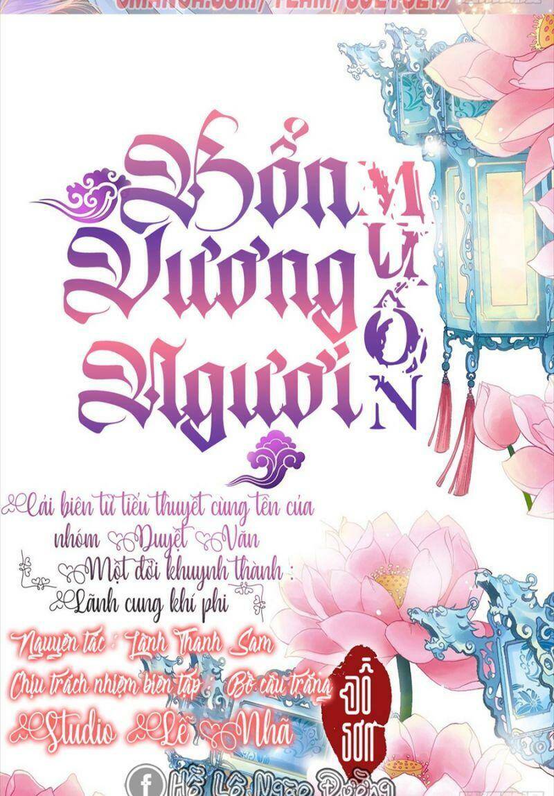 Bổn Vương Muốn Ngươi Chapter 24 - Trang 2