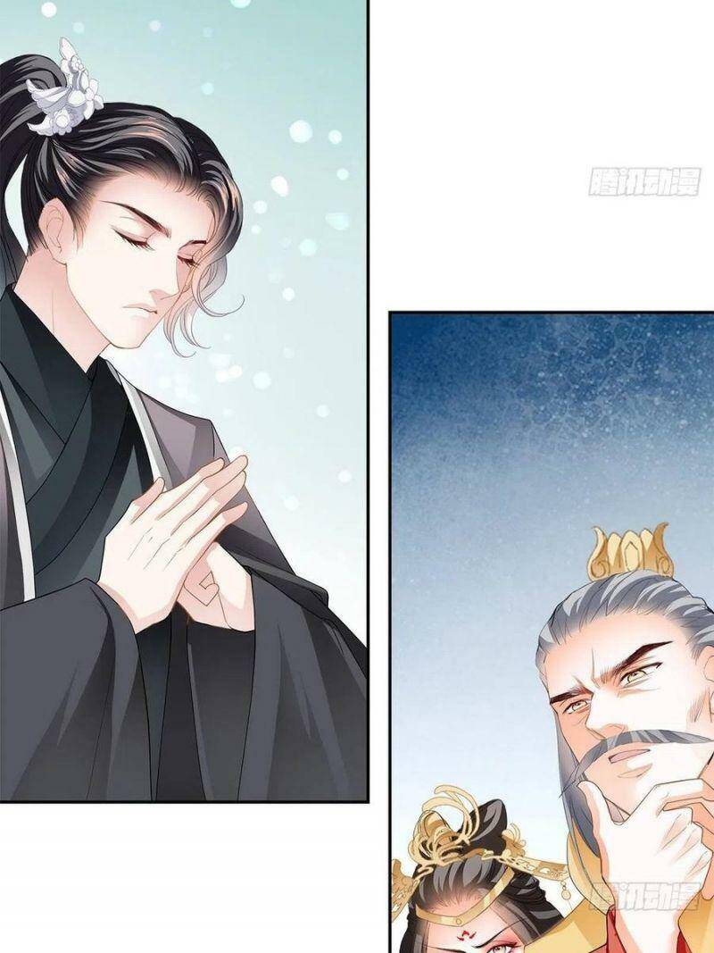 Bổn Vương Muốn Ngươi Chapter 24 - Trang 2