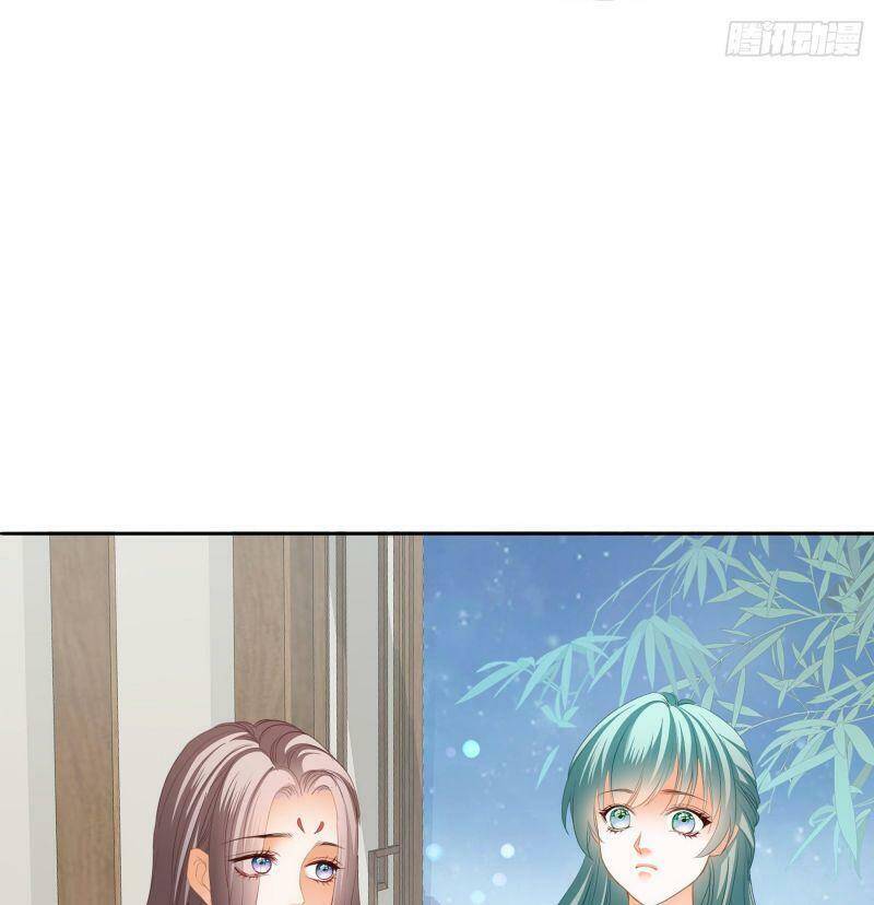 Bổn Vương Muốn Ngươi Chapter 27 - Trang 2