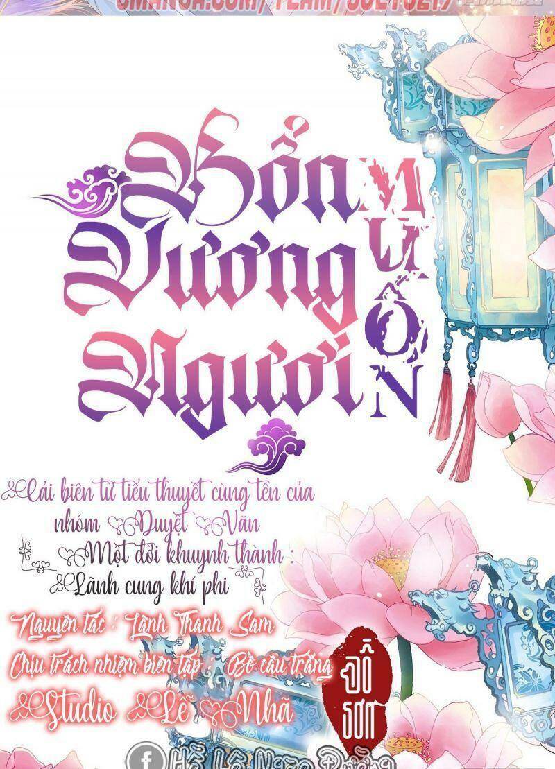 Bổn Vương Muốn Ngươi Chapter 35 - Trang 2