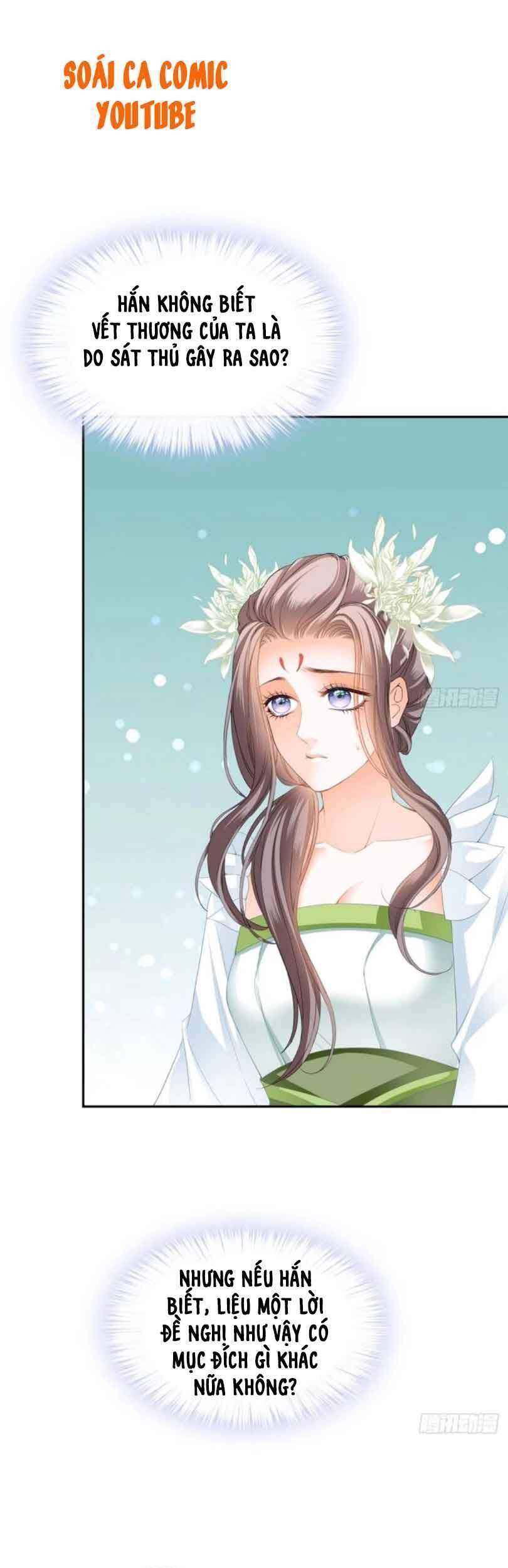 Bổn Vương Muốn Ngươi Chapter 53 - Trang 2