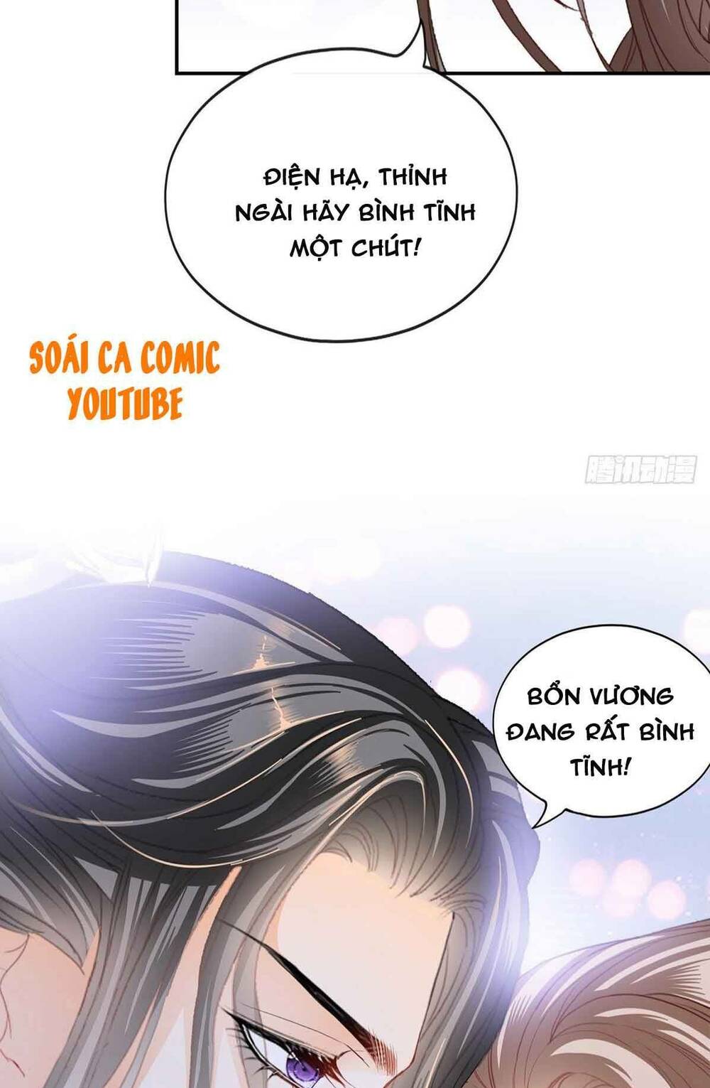 Bổn Vương Muốn Ngươi Chapter 54 - Trang 2