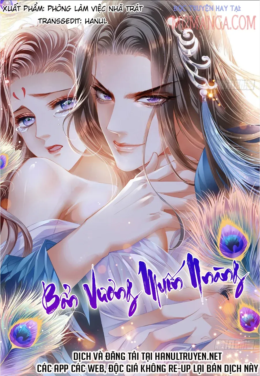 Bổn Vương Muốn Ngươi Chapter 67.5 - Trang 2