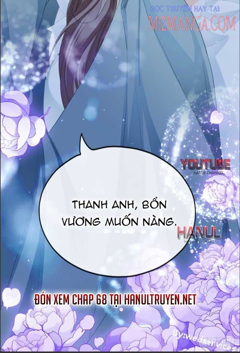 Bổn Vương Muốn Ngươi Chapter 67.5 - Trang 2