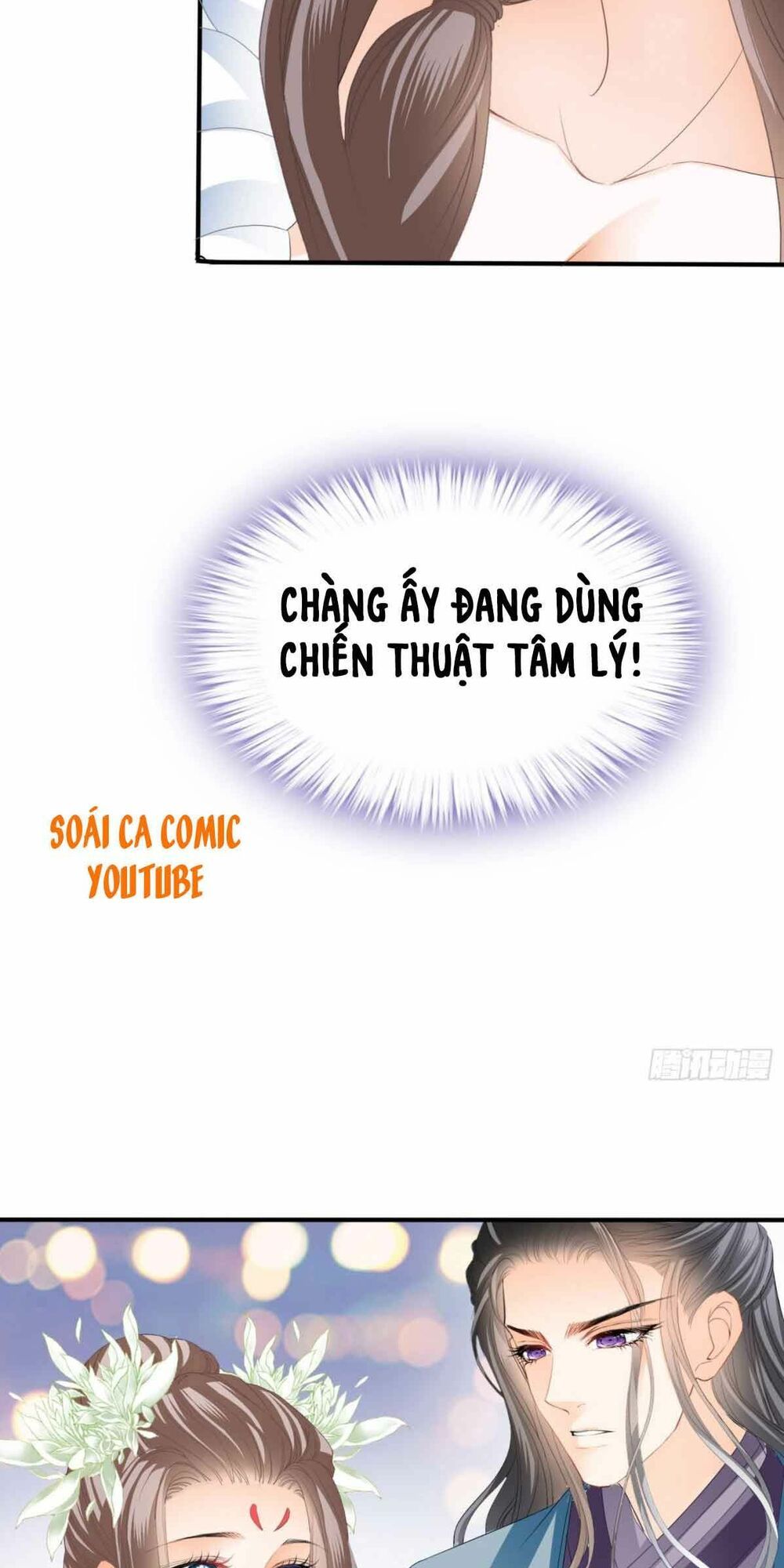 Bổn Vương Muốn Ngươi Chapter 71 - Trang 2