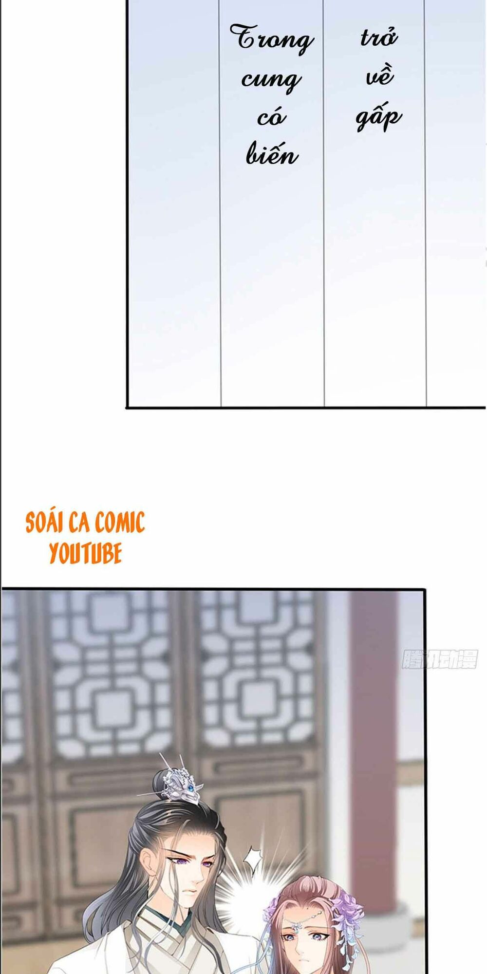 Bổn Vương Muốn Ngươi Chapter 76 - Trang 2