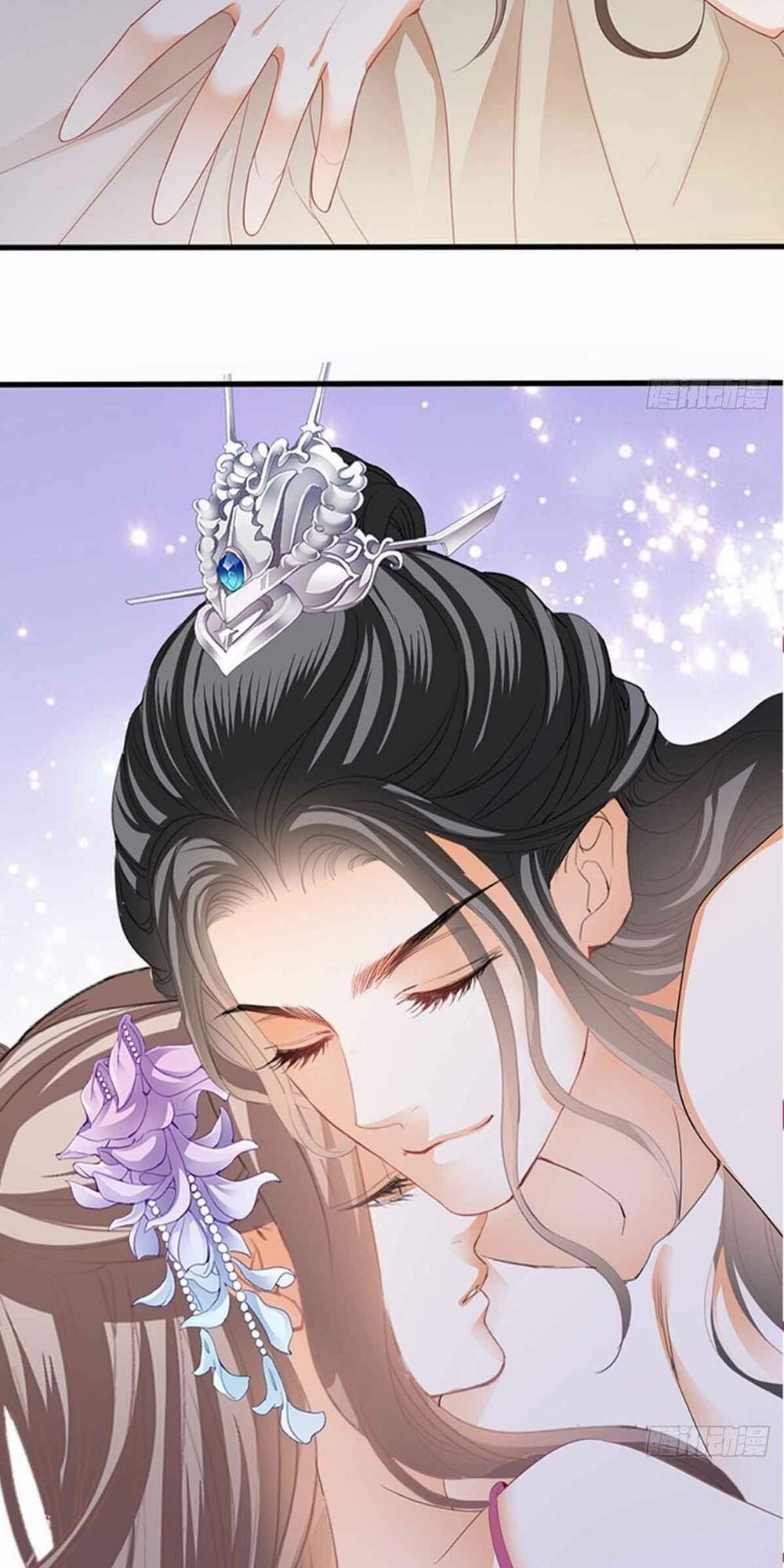 Bổn Vương Muốn Ngươi Chapter 77 - Trang 2