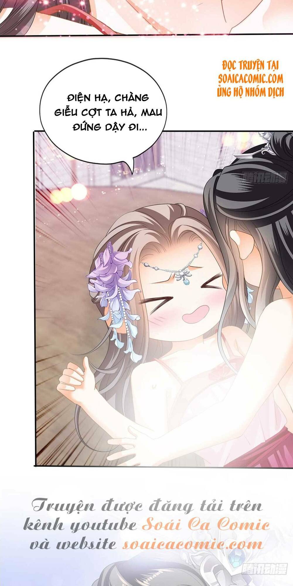 Bổn Vương Muốn Ngươi Chapter 84 - Trang 2