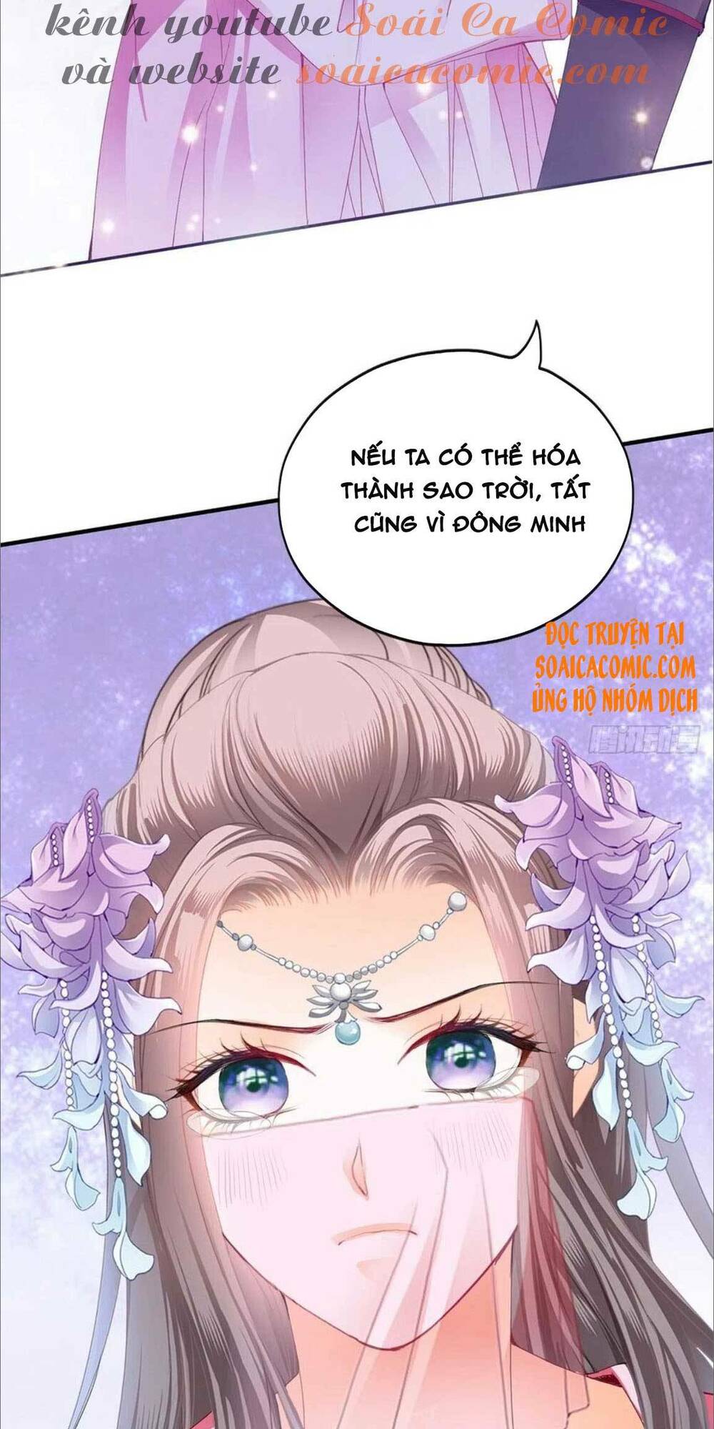 Bổn Vương Muốn Ngươi Chapter 87 - Trang 2