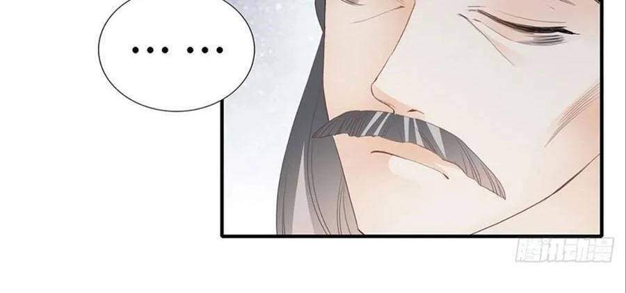 Bổn Vương Muốn Ngươi Chapter 97 - Trang 2