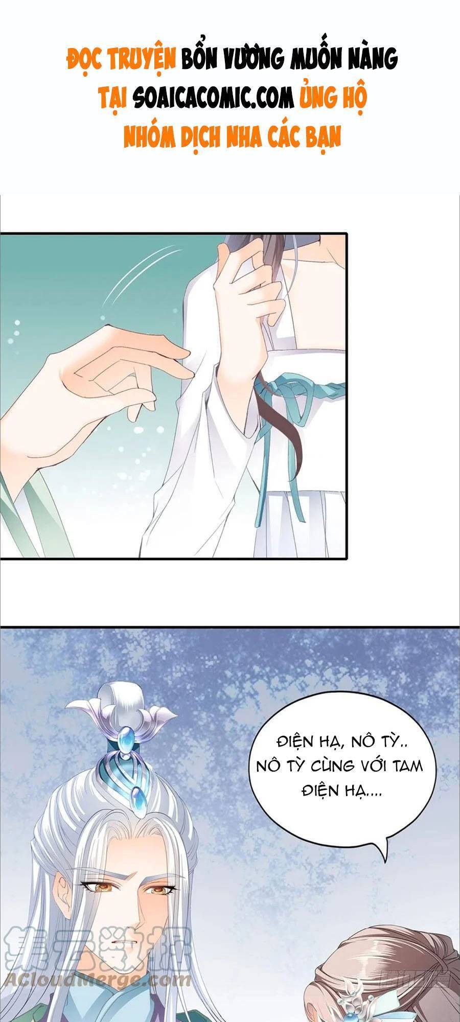 Bổn Vương Muốn Ngươi Chapter 99 - Trang 2