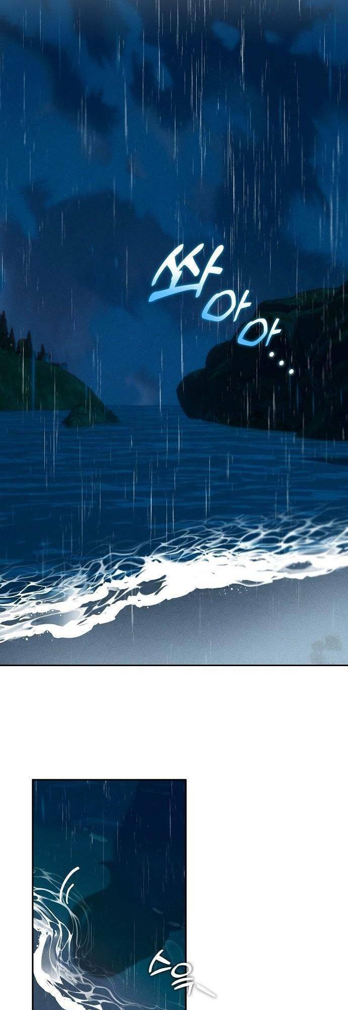 Bong Bóng Của Sóng Biển Chapter 1 - Trang 2