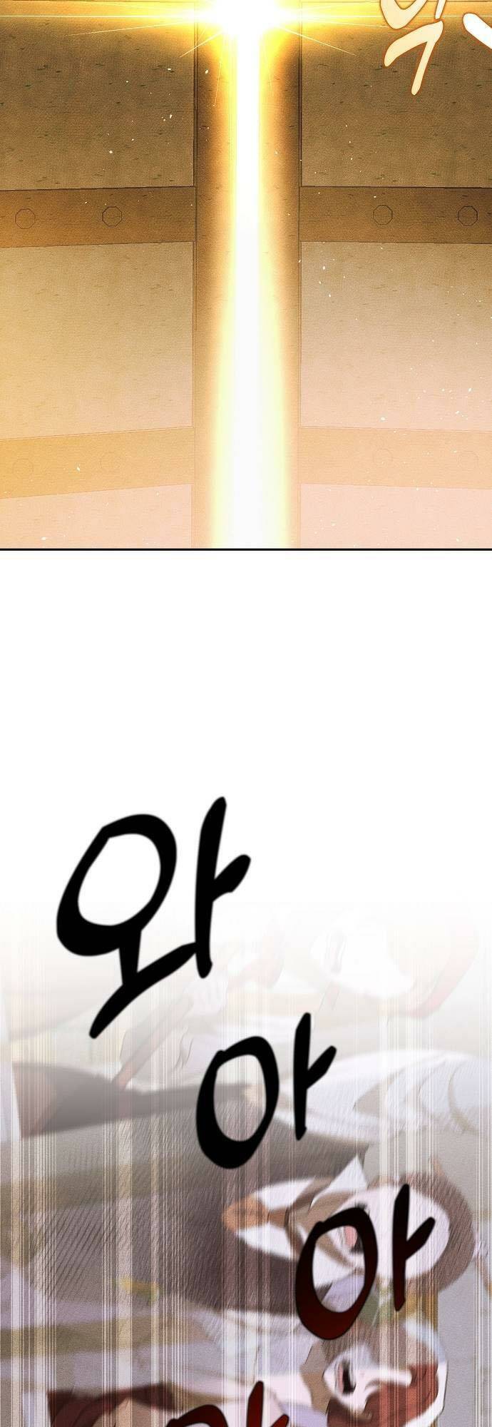 Bong Bóng Của Sóng Biển Chapter 12 - Trang 2