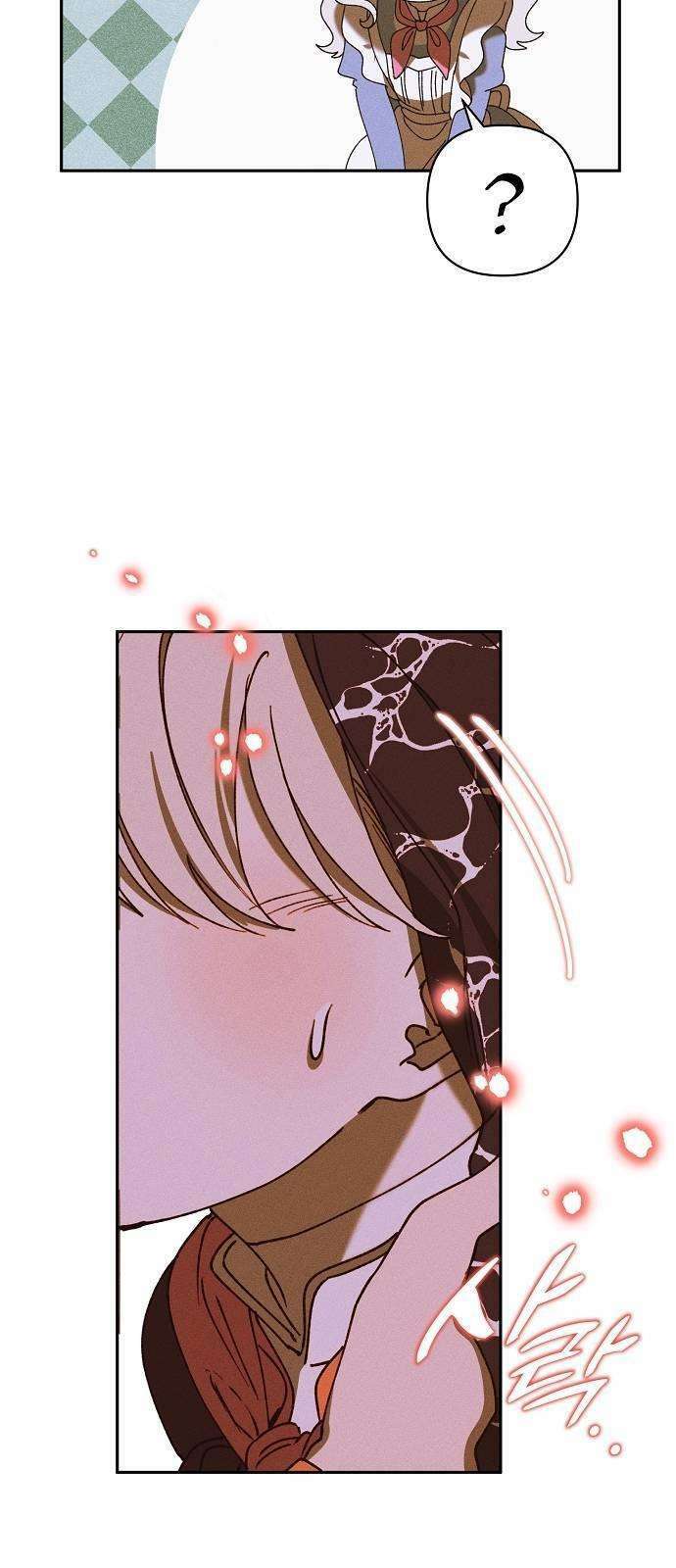 Bong Bóng Của Sóng Biển Chapter 14 - Trang 2