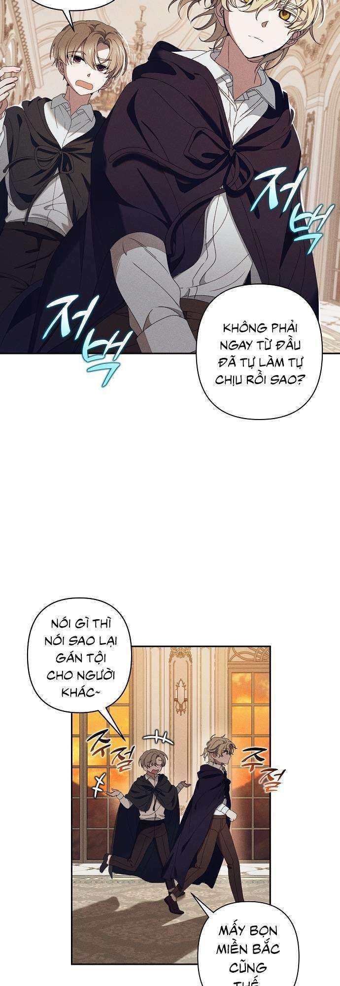 Bong Bóng Của Sóng Biển Chapter 15 - Trang 2